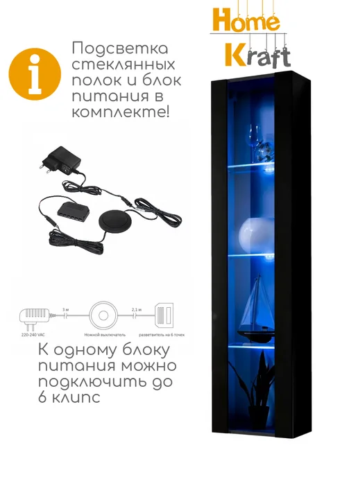 Home Kraft Гостиная RAVE, Черный Черный глянец, черный, фото 5