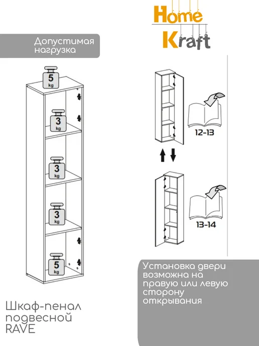 Home Kraft Гостиная RAVE, Черный Черный глянец, черный, фото 7
