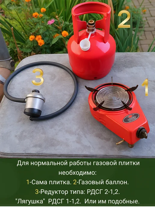 Плита газовая инфракрасная, мощная туристическая, черный, фото 4