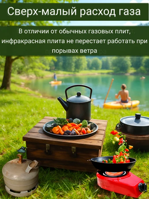 Плита газовая инфракрасная, мощная туристическая, черный, фото 6