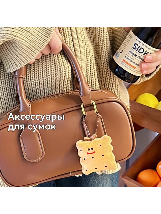 Подвеска-игрушка 2 # гамбургер зажим, вариант, фото 4