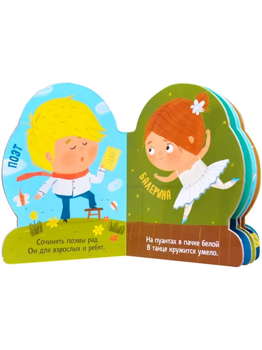 МОЗАИКА kids Набор книг для детей, вариант, фото 10
