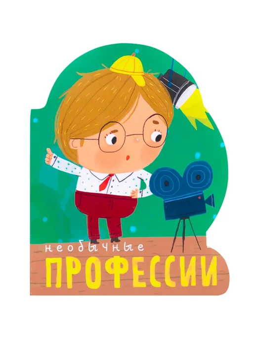 МОЗАИКА kids Набор книг для детей, вариант, фото 11