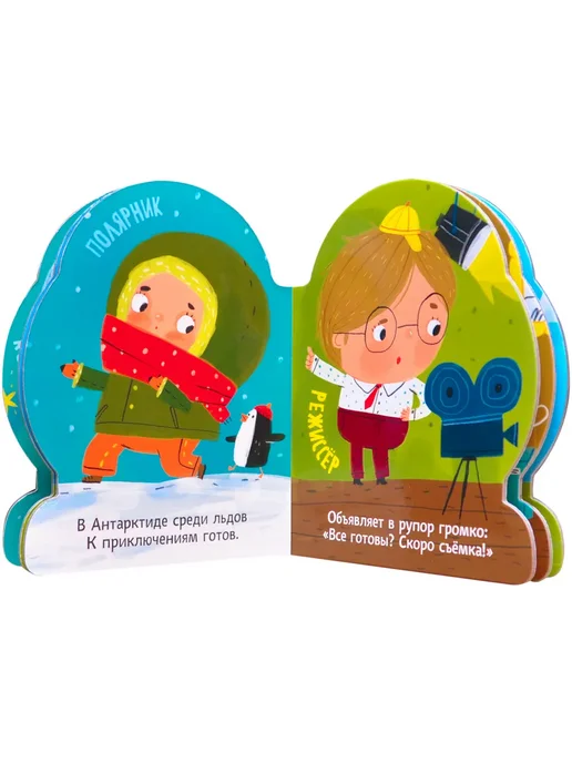 МОЗАИКА kids Набор книг для детей, вариант, фото 12