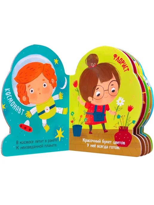 МОЗАИКА kids Набор книг для детей, вариант, фото 13