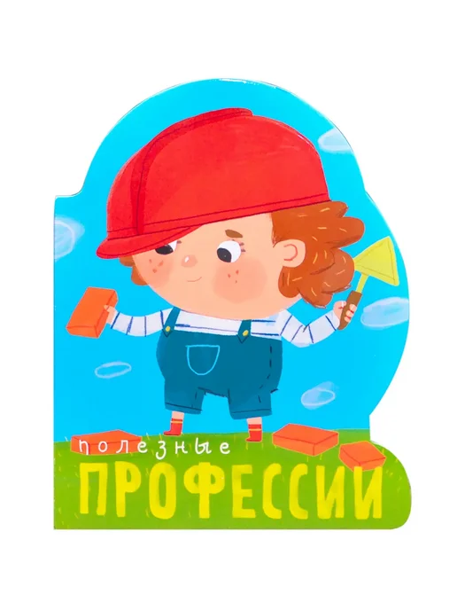 МОЗАИКА kids Набор книг для детей, вариант, фото 2