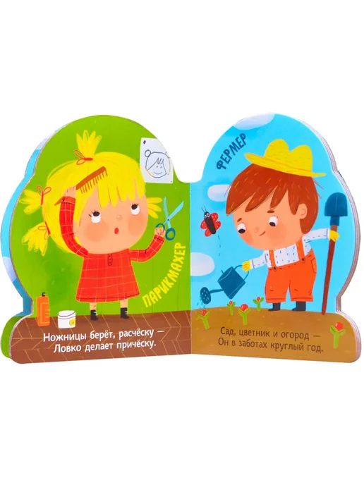 МОЗАИКА kids Набор книг для детей, вариант, фото 3