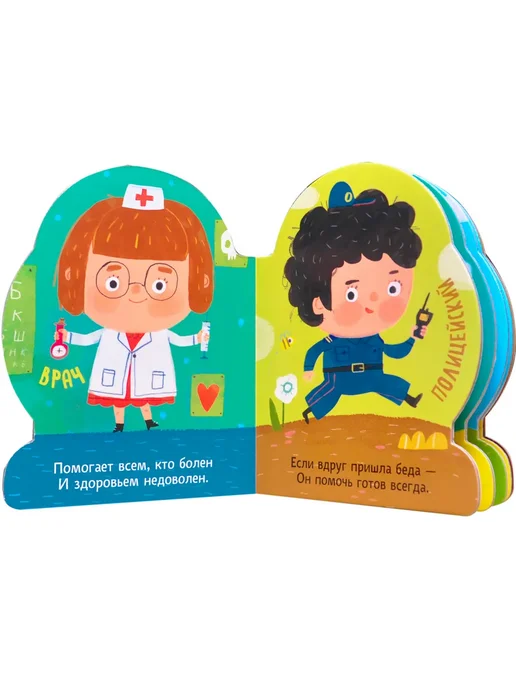 МОЗАИКА kids Набор книг для детей, вариант, фото 6