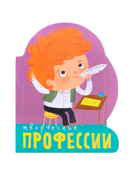 МОЗАИКА kids Набор книг для детей, вариант, фото 8