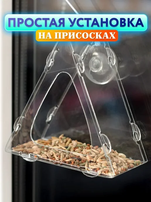 Кормушка для птиц (скворечник), вариант, фото 3