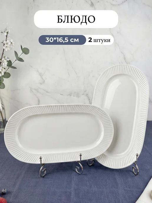 Набор посуды столовой, сервиз на 6 персон 39 предмета, белый, фото 7