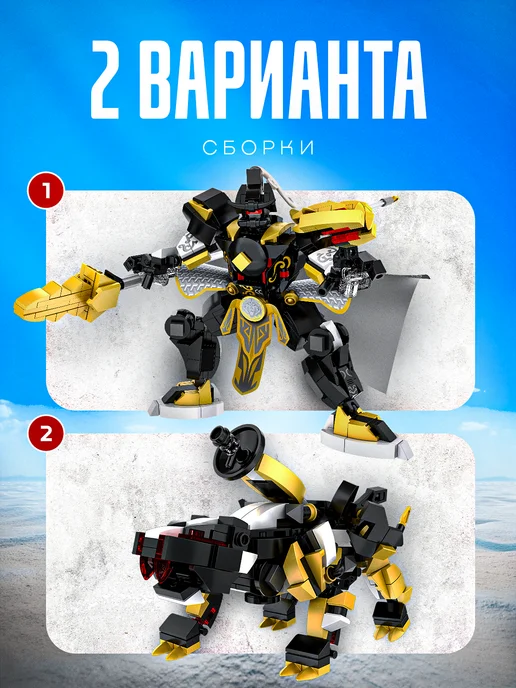 LEGO Конструктор Technic для мальчиков 2в1 im.master, черный, фото 2