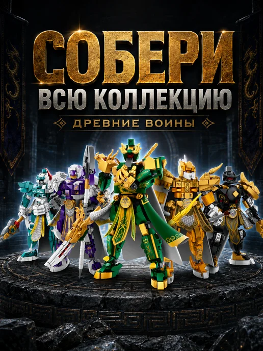 LEGO Конструктор Technic для мальчиков 2в1 im.master, черный, фото 4