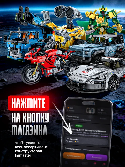 LEGO Конструктор Technic для мальчиков 2в1 im.master, черный, фото 5