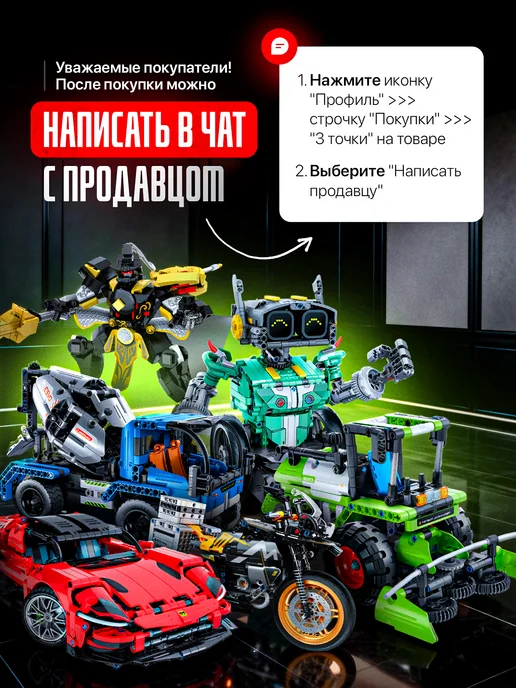 LEGO Конструктор Technic для мальчиков 2в1 im.master, черный, фото 6