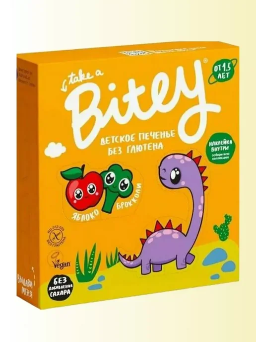 Bitey Печенье детское без сахара, яблоко-брокколи, вариант, фото 2