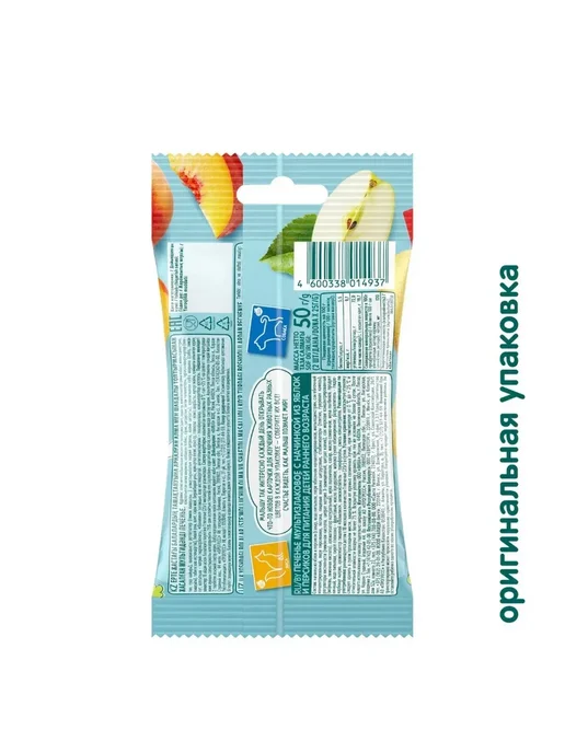 ФрутоНяня Печенье с начинкой из яблок и персиков 5х50гр, 5x50, фото 2