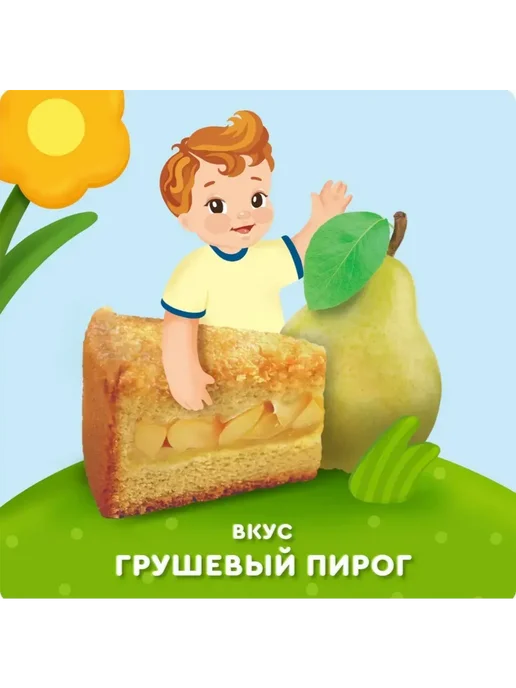 Агуша. Пюре Агуша Грушевый пирог с 8 мес 10х80 г, 10x80, 80 г, фото 2