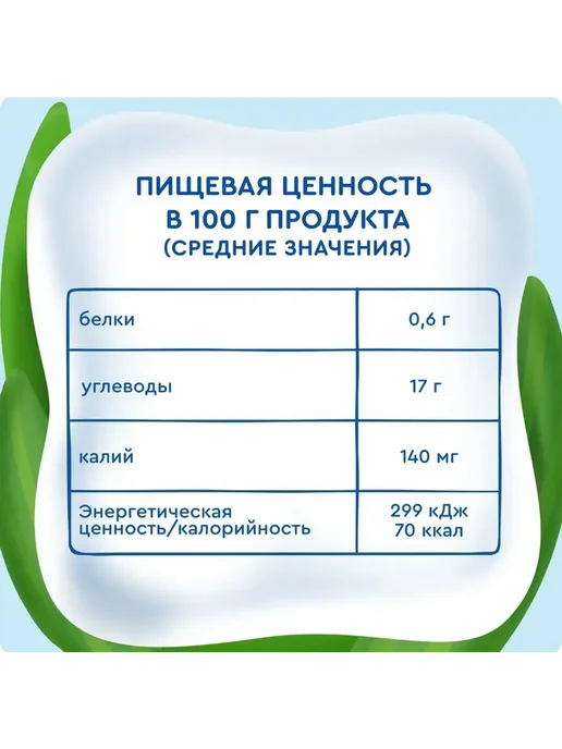 Агуша. Пюре Агуша Малиновое печенье с 8 мес 5х80 г, 5x80, 80 г, фото 3