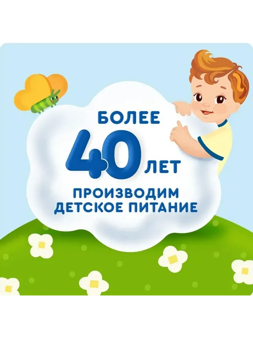 Агуша. Пюре Агуша Малиновое печенье с 8 мес 5х80 г, 5x80, 80 г, фото 7
