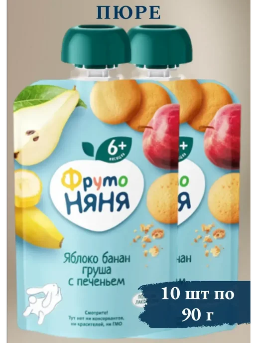 ФрутоНяня Пюре из яблок с бананом, грушей 90 г с 6 мес, 90 г, фото 2