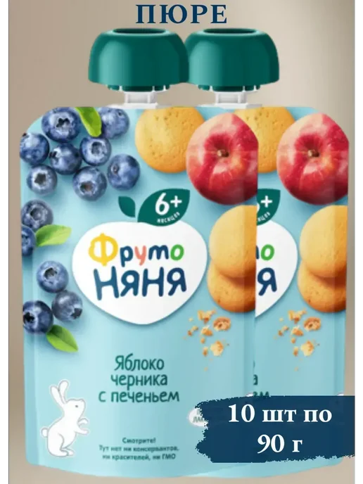 ФрутоНяня Пюре яблоко-черника-арония-печенье 90г с 6месяцев, 90 г, фото 2