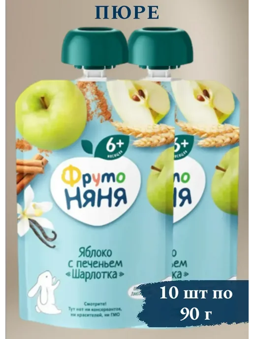 ФрутоНяня Пюре Шарлотка яблоко с печеньем 90г с 6месяцев, 90 г, фото 2