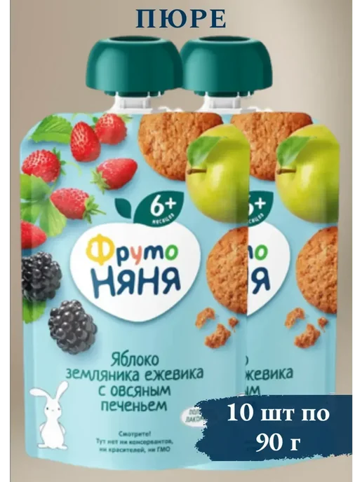 ФрутоНяня Пюре яблоко-земляника с печеньем 90г с 6мес, 90 г