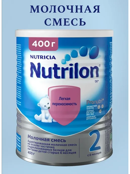 Nutrilon Смесь молочная Premium 2 600г с 6месяцев, 400 г, фото 2