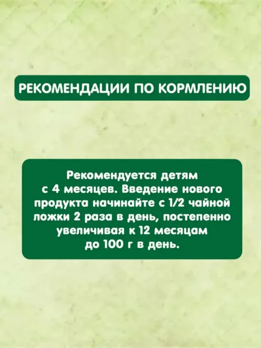 GIPOPO Фруктовое пюре-яблоко, с 4 месяцев, 6 шт х 80 г, 6 шт, 80 г, фото 3