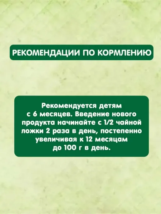 GIPOPO Фруктовое пюре-Фруктовый салатик, 6 месяцев, 6 шт х 80 г, 6 шт, 80 г, фото 3