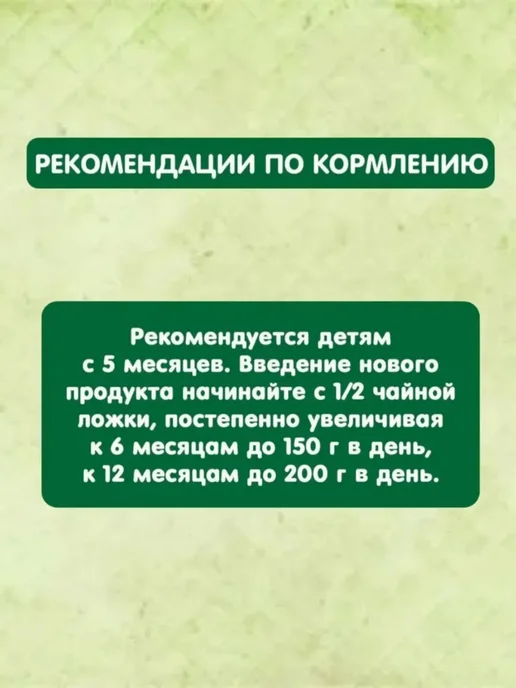 GIPOPO Пюре Сладкий овощной микс, с 5 месяцев, 6 шт х 80 г, 6 шт, 80 г, фото 3