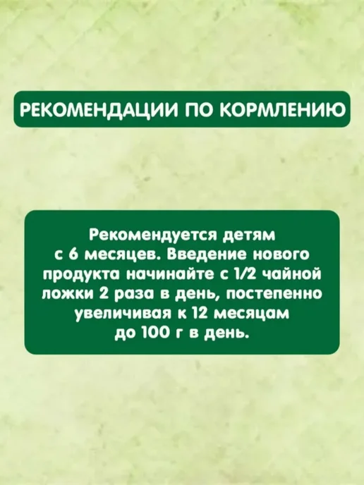 GIPOPO Пюре фруктовое яблоко-банан-малина-клубника,6мес,12штх90г, вариант, фото 3