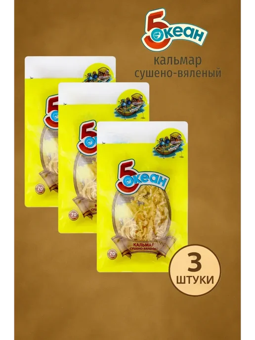 5 океан Кальмар сушеный, 3х70г, 70 г, фото 2