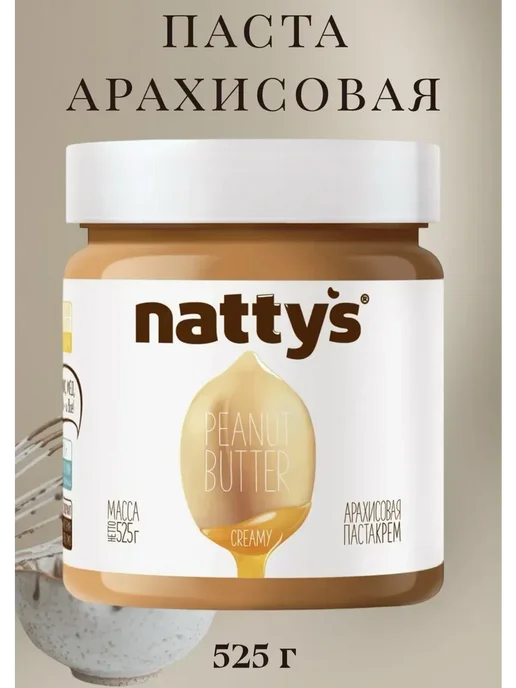 NATTYS Арахисовая паста-крем Creamy с медом, 525г, 525 г, фото 2
