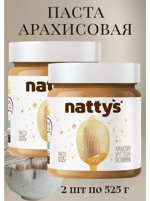 NATTYS Арахисовая паста Crunchy хрустящая с медом, 325г, 525 г, фото 2