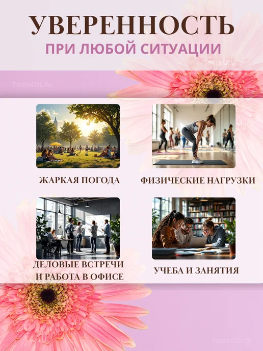 Вкладыши от пота и пятен на одежде, 10 шт, фото 5