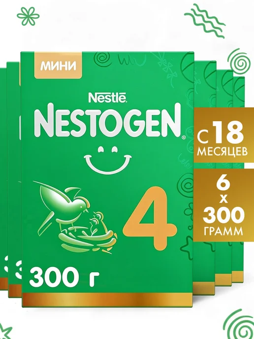 NESTOGEN Смесь детская молочная с 18 мес 3 шт по 300 г, 6 шт, 300 г