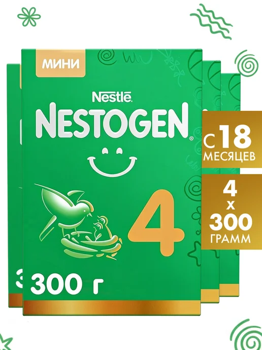 NESTOGEN Смесь детская молочная с 18 мес 3 шт по 300 г, 4 шт, 300 г