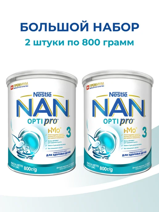 NAN Смесь сухая для детей с 12 мес 2 шт по 400 г, 2 шт, 800 г, фото 2