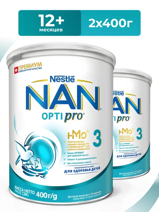 NAN Смесь сухая для детей с 12 мес 2 шт по 400 г, 2 шт, 400 г