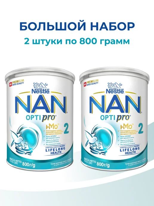 NAN Смесь детская молочная c 6 мес 2 шт по 1050 г, 2 шт, 800 г, фото 2