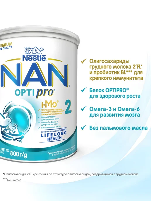 NAN Смесь детская молочная c 6 мес 2 шт по 1050 г, 2 шт, 800 г, фото 4