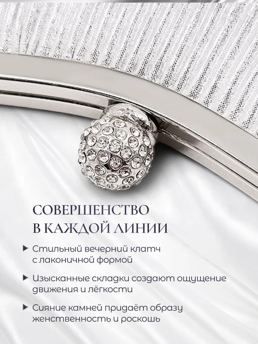 STINGWAY Клатч вечерний на цепочке, серый, фото 6