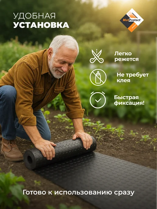 Садовая дорожка MatProtect "Монетка", L 5x0.4м, зеленый ПВХ, 5x0.6 м, 0,6 м, черный, фото 4