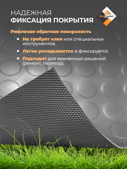 Садовая дорожка MatProtect "Монетка", L 5x0.4м, зеленый ПВХ, 5x0.6 м, 0,6 м, черный, фото 7