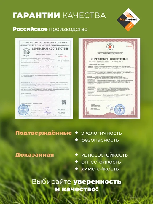 Садовая дорожка MatProtect "Монетка", L 5x0.4м, зеленый ПВХ, 5x0.6 м, 0,6 м, черный, фото 8
