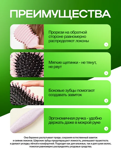 Расческа для кудрявых и вьющихся волос и для кудрей, розовый, фото 3