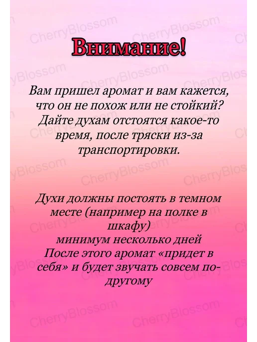 Giorgio Armani Подарочный Женский Набор Духов Армани Май Вей Цветочные 5в1, 5 шт, фото 2