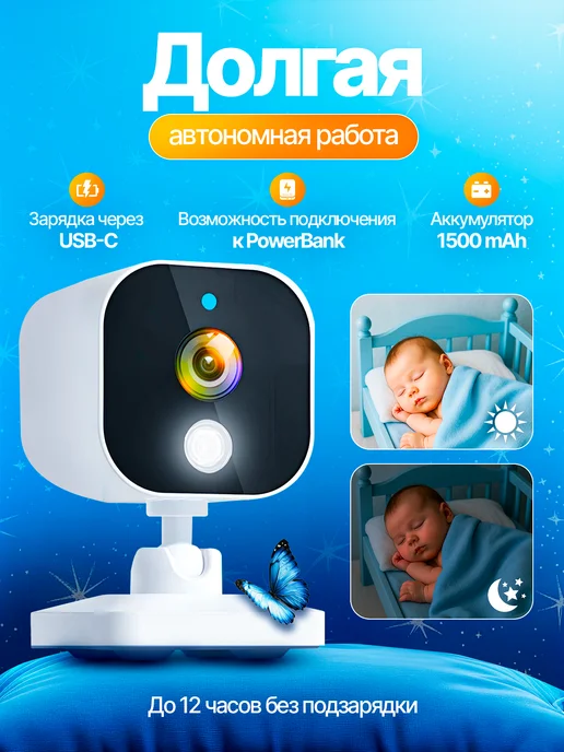 Видеоняня с монитором, белый, фото 2